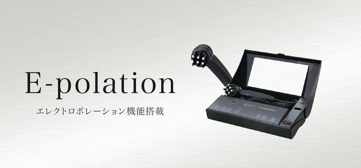 エレクトロポレーション　イーポレーションシリーズ