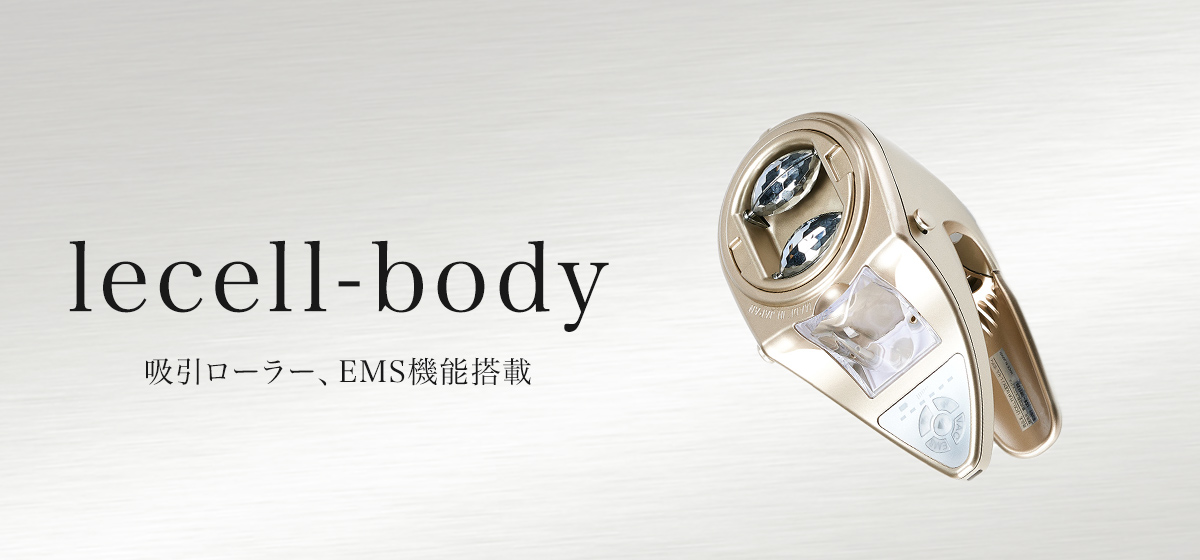 筋膜リリース＆吸引ローラー　レセルボディ
