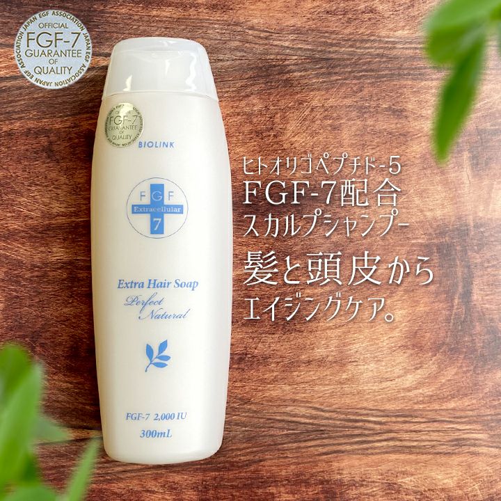 エレクトロポレーションスカルプケア美容器 『イーポレーション