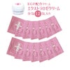 EGFバイオロゼクリーム分包12個入（0.6g/包）