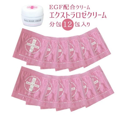 EGFバイオロゼクリーム分包12個入（0.6g/包）