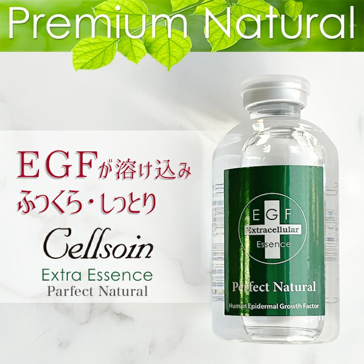 エクストラエッセンス パーフェクトナチュラル 60mL