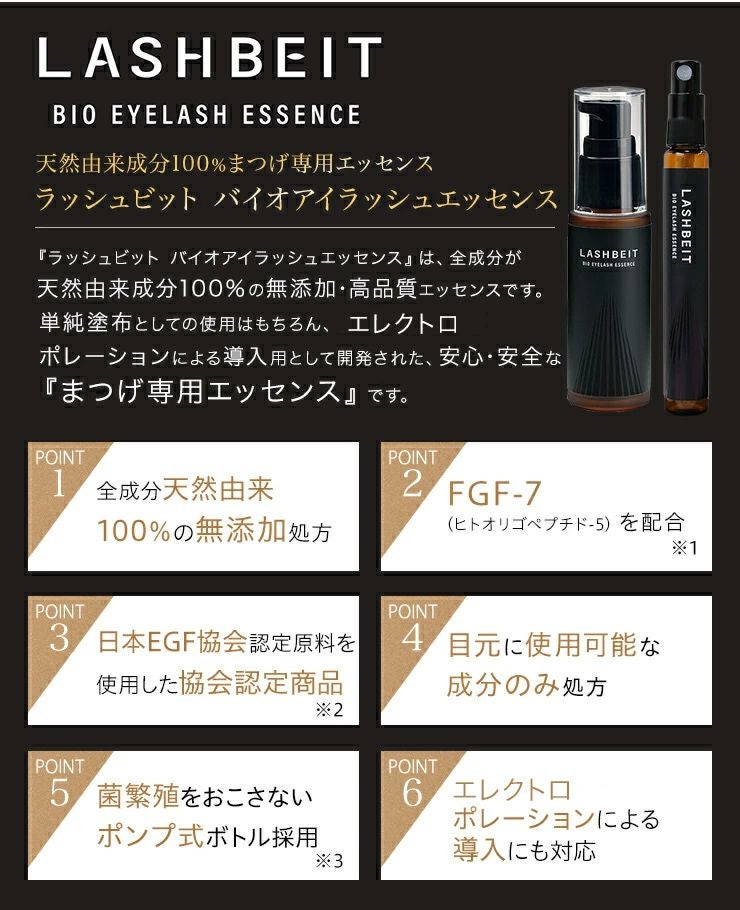 全成分天然由来100％の無添加処方