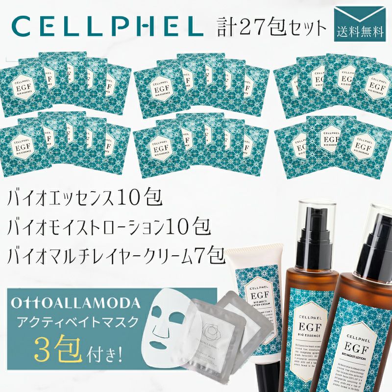 ローション・化粧水 | アーバンビューティープロダクツ URBAN BEAUTY
