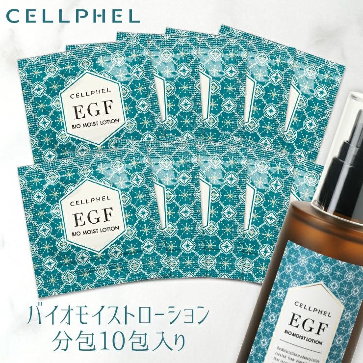セルフィル バイオモイストローション 分包（1mLx10包）』 | アーバン