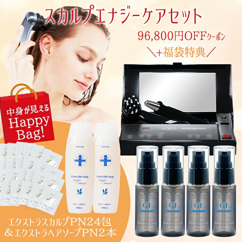 EGFエイジングケア3点セット』 エクストラエッセンスPN＋リバイア