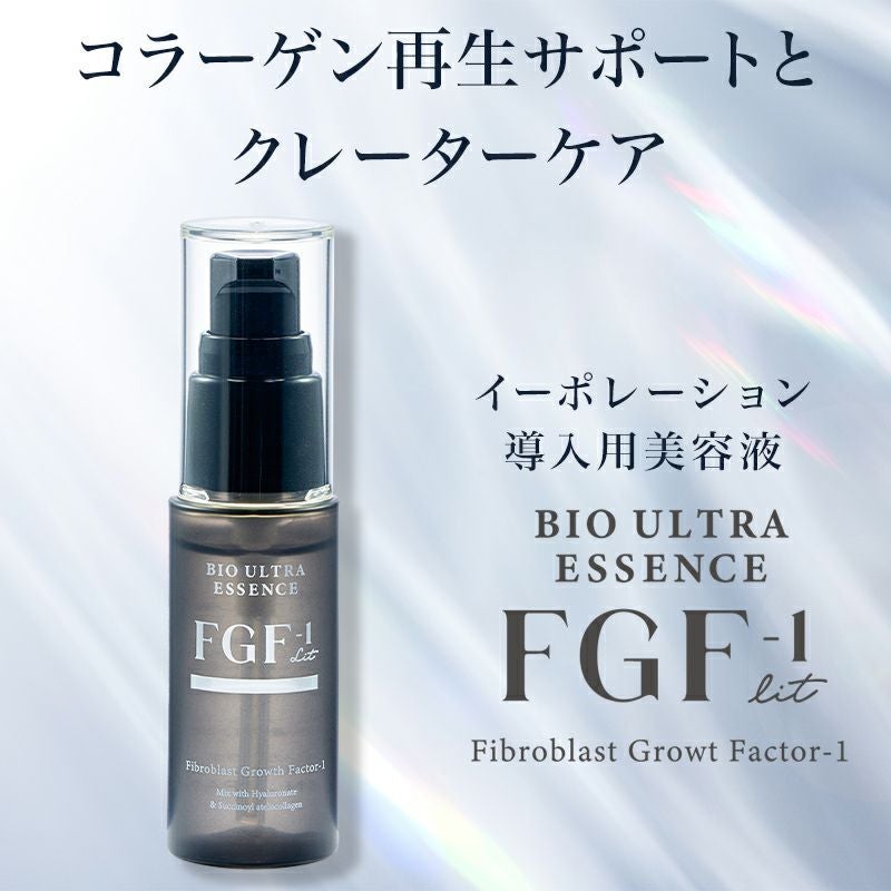 頭皮用 単純塗布用美容液『FGF-7 エクストラスカルプエッセンスPN 60mL