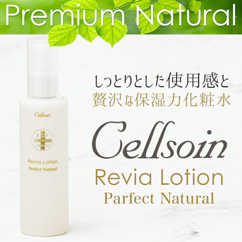 セルソアン化粧品 | アーバンビューティープロダクツ URBAN BEAUTY