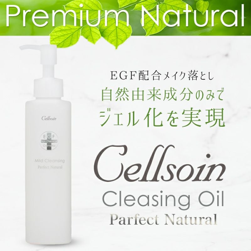 セルソアン化粧品 | アーバンビューティープロダクツ URBAN BEAUTY