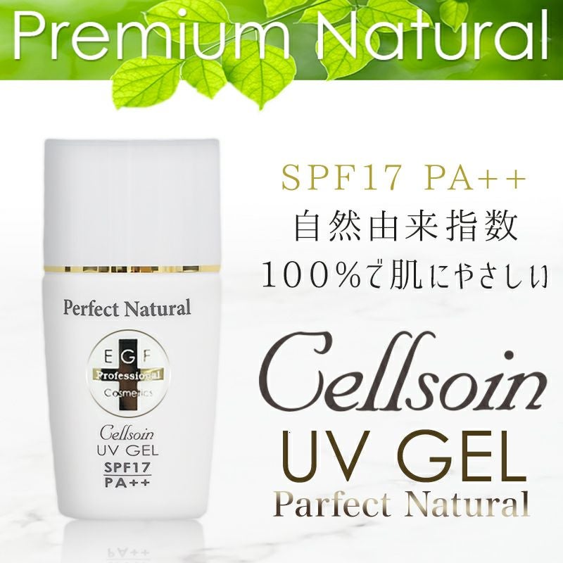 プレミアムナチュラルシリーズ | アーバンビューティープロダクツ