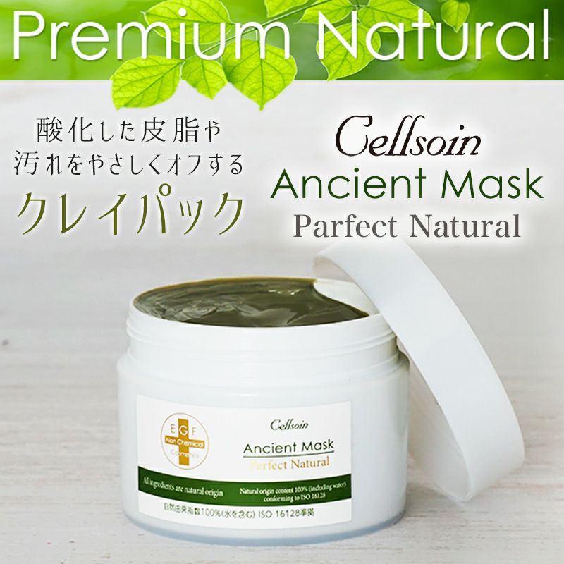 プレミアムナチュラルシリーズ | アーバンビューティープロダクツ