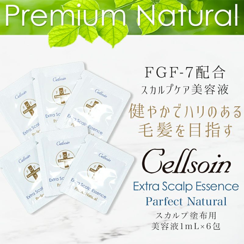 EGFエイジングケア3点セット』 エクストラエッセンスPN＋リバイア