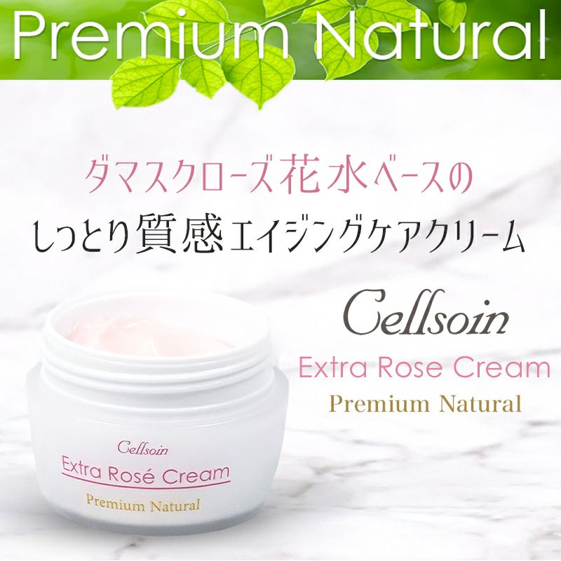 プレミアムナチュラルシリーズ | アーバンビューティープロダクツ